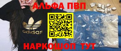 меф VHQ Заводоуковск