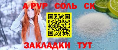 мдма Жуковский