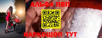 синтетический гашиш Заволжье