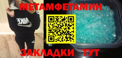 меф VHQ Заводоуковск