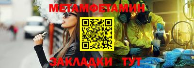 мдма Жуковский