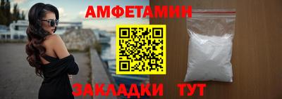 меф VHQ Заводоуковск