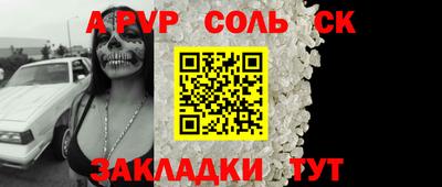 синтетический гашиш Заволжье