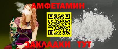 синтетический гашиш Заволжье