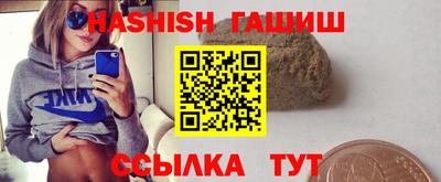 синтетический гашиш Заволжье