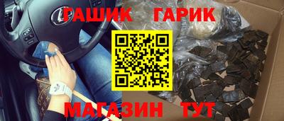 синтетический гашиш Заволжье