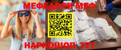мдма Жуковский