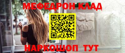 меф VHQ Заводоуковск