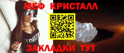 меф VHQ Заводоуковск