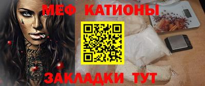 мдма Жуковский