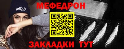 меф VHQ Заводоуковск