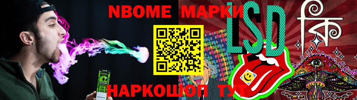 LSD-25 экстази ecstasy  Вход с VPN  Усолье-Сибирское 