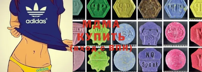 MDMA кристаллы  как найти закладки  blacksprut рабочий сайт  Усолье-Сибирское 