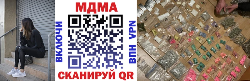 МДМА молли  OMG ссылки  Усолье-Сибирское 