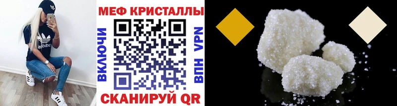 даркнет сайт Усолье-Сибирское hydra зеркало Меф 4 MMC