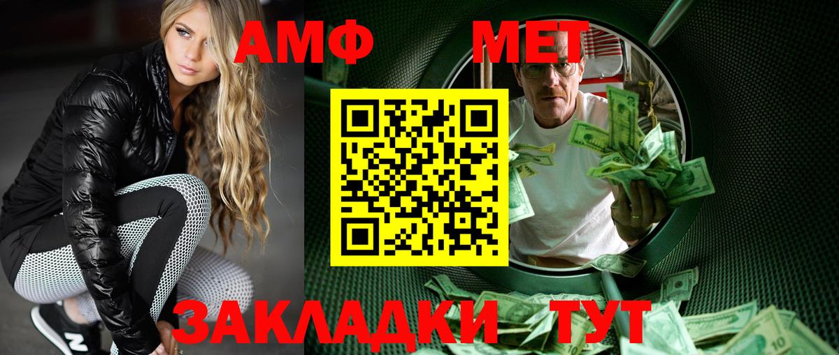 Усолье-Сибирское  A PVP СОЛЬ   Гашиш  Каннабис  Меф МЯУ МЯУ   НБОМе  Вход с VPN  ЭКСТАЗИ  Гашиш 