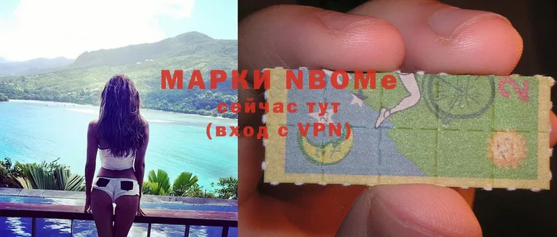 omg онион  Усолье-Сибирское  Наркотические марки 1500мкг 