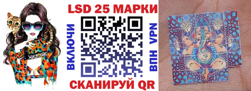 Марки N-bome 1500мкг  Усолье-Сибирское 