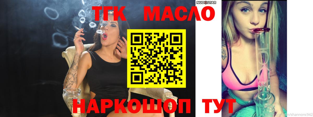 Кокаин  Вход с VPN  Усолье-Сибирское  Хэш  MDMA  25-NBOMe  Меф  ГЕРОИН  LSD-25  Мяу-Мяу  ГАШИШ 
